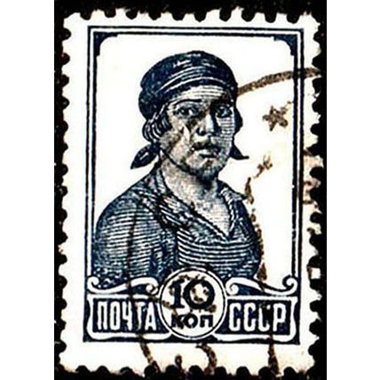 Russia 1929 Worker 10k Used Stamp Personalities