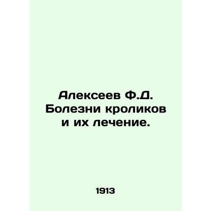 Alexeev F.D. Rabbit diseases and their treatment. In Russian /Alekseev F.D. Bol