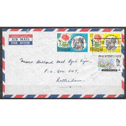 Malaysia Lettre OBLITERE ( USED ) ref13
