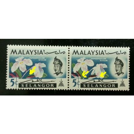 Malaysia Definitive Orchids 1965 Flower (stamp) MNH *Error Missed Print *Rare