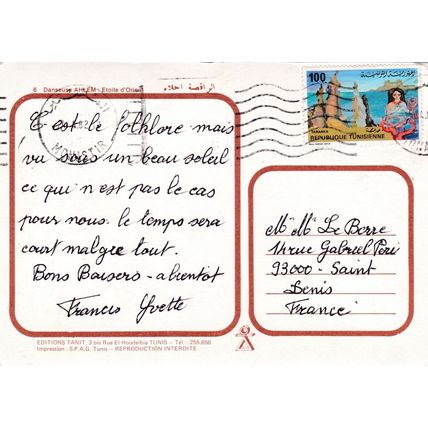 Danseuse Ahlem Tunisia Postcard posted 1982 crease
