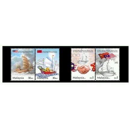30th Anniversary Malaysia China Diplomatic 2004 Ship Flag (stamp) MNH