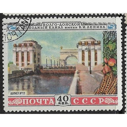 1953 Michel 1670 - cancelled