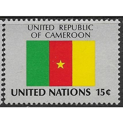 1980 Michel 361 - MNH (**)