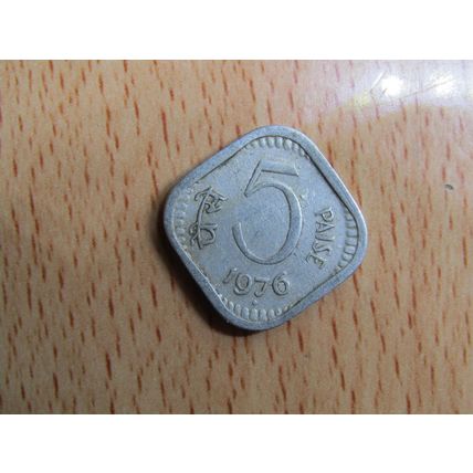 India 1976 5 Paise Coin