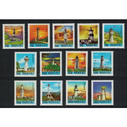 Taiwan Lighthouses with blue panel at foot 13v COMPLETE 1991 MNH