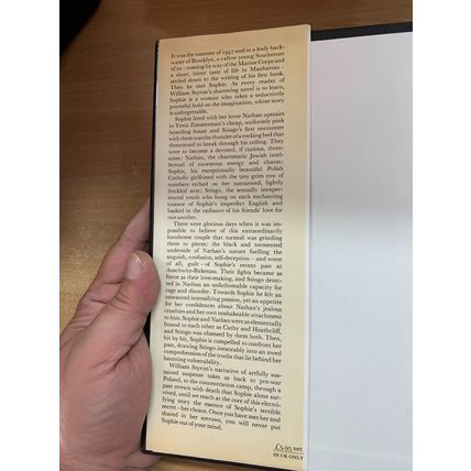 1979 "Sophie's Choice" William Styron 1st UK Edition Fiction Hardback Book (P5)