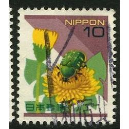 1997 Michel 2507 - #2 fine used (o)