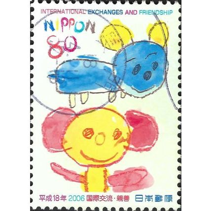 JAPAN, dog and bear by Kobayashi Ryota, white 2006, 80¥