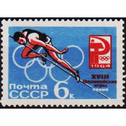 Russia. 1964 6k S.G.3021b Unmounted Mint