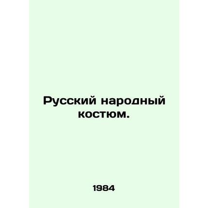Russian folk costume. In Russian (ask us if in doubt)/Russkiy narodnyy kostyum.