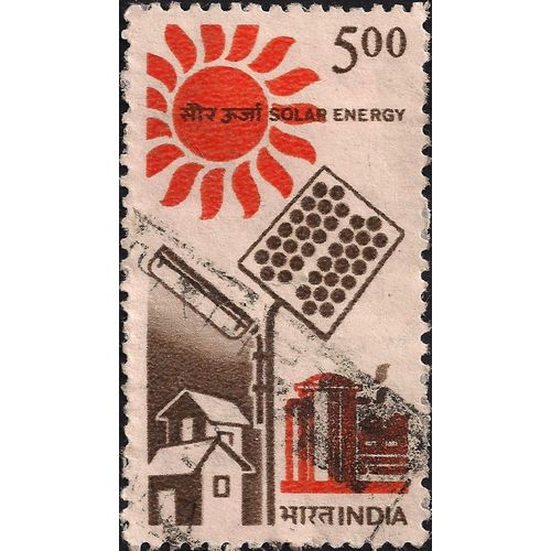 INDIA, Solar Energy, brown and orange 1988, 5 Rupee