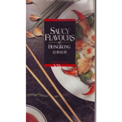 Saucy Flavours Of Hong Kong Cook Book