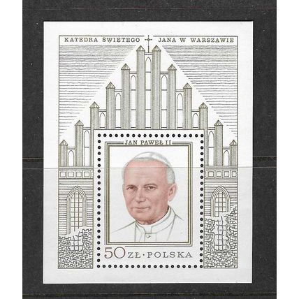POLAND 1979 POPE JOHN PAUL II VISIT MINIATURE SHEET MNH SG MS2618