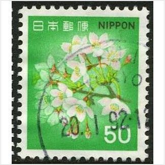 1980/1981 Michel 1443 - fine used (o)