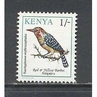 Kenya.SG594 1s Red and Yellow Barbet.Fine Used.Aug15e