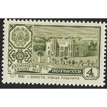 1961 Michel 2442 - MH (*)