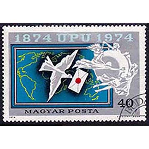 Hungary 1974 UPU 40f Used Stamp