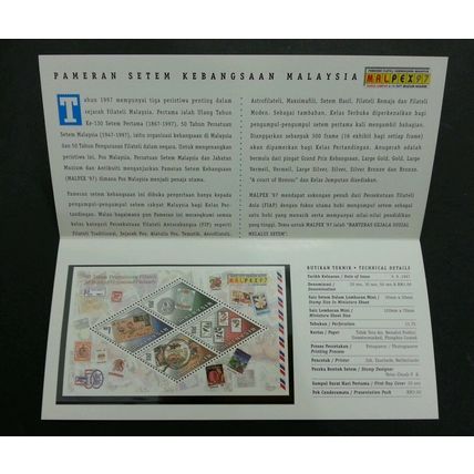 50 Years Organised Philately Malaysia 1997 Bird (p. pack) *see scan