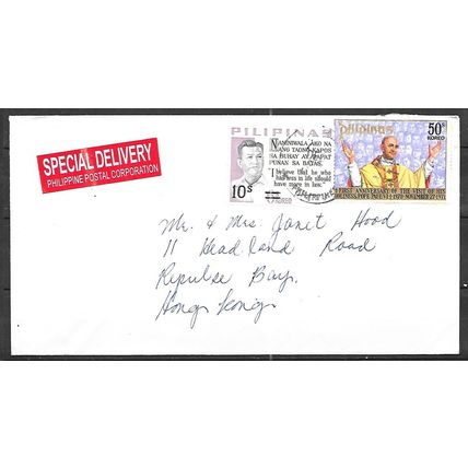 Philippines LETTRE OBLITERE ( USED ) REF 36