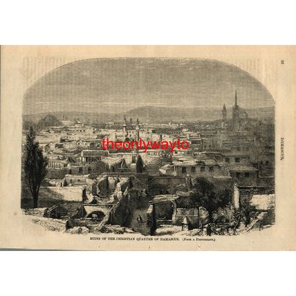 Ruins Of Christian Quarter Of Damascus, Syria, Book Illustration (Print), 1862