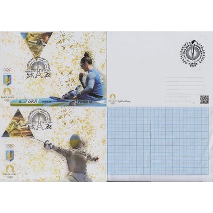 UKRAINE Maxi cards Kyiv Olympic Team of Ukraine 2024 Summer Olympic Games Paris.