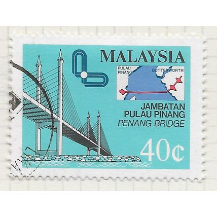MALAYSIA 1985 PENANG BUTTERWORTH BRIDGE OPENING 40c USED.