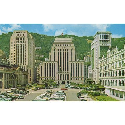 The Banking Centre Hong Kong Rare Vintage Postcard