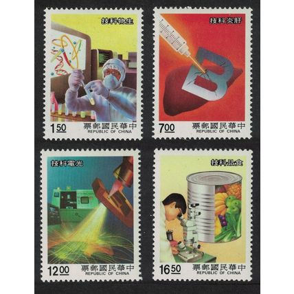 Taiwan Science and Technology 4v 1988 MNH SG#1790=1797 MI#1802=1809