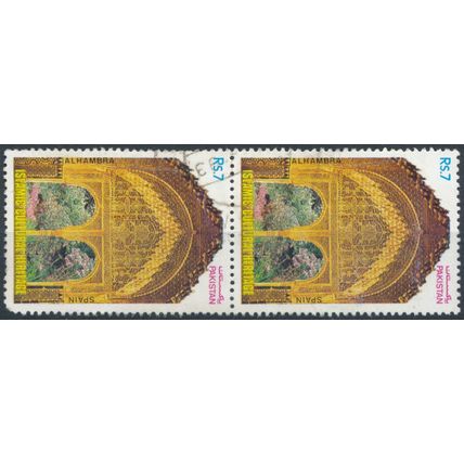 Islamic Cultural Heritage: Vert Pair - Pakistan 1992 - FH - SG 879