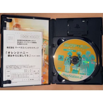 Orange Honey: Boku wa Kimi ni Koi shiteru - Japanese NTSC-J PS2 Playstation 2