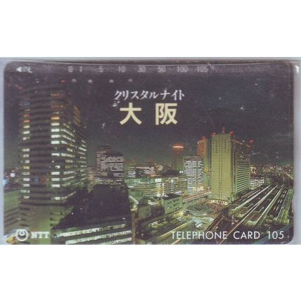 Osaka Night View Japan NTT Phone Card