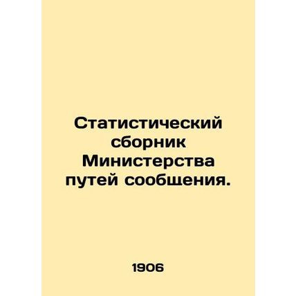 Statistical Compendium of the Ministry of Railways.