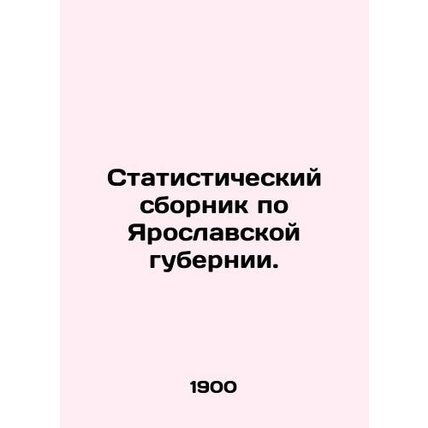 Statistical compendium on Yaroslavl province.