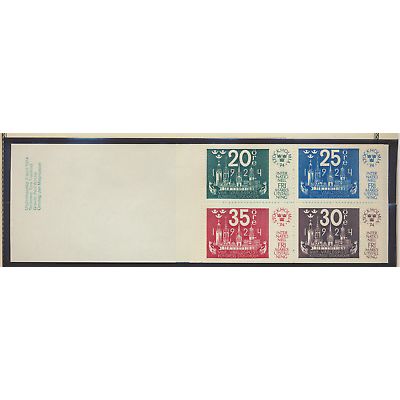 Sweden Stamp Scott #1044a, Mint Never Hinged, Complete Booklet