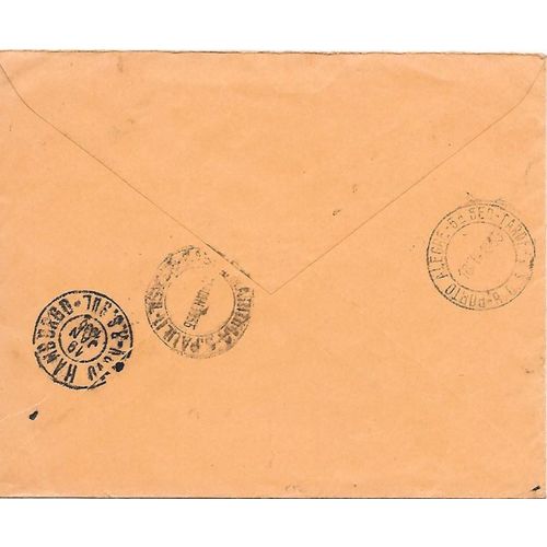 Switzerland #B69-72 REGISTERED to Brazil 1936