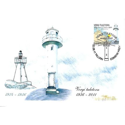 Estonia Mi 699 CM: Vergi Lighthouse