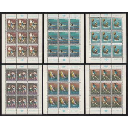 Yugoslavia Olympic Games Munich 6 Sheetlets 1972 MNH SG#1507-1512