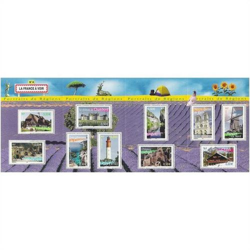 FRANCE BLOC N° 77 NEUF ** ( MNH )