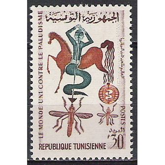 Tunisie N° 546 YVERT NEUF ** ( MNH )
