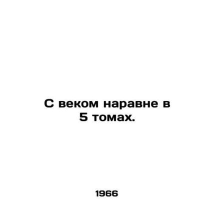 With a century equal in 5 volumes. In Russian /S vekom naravne v 5 tomakh.