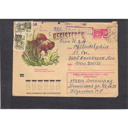 Cover Russia Stamps/4 CV02898