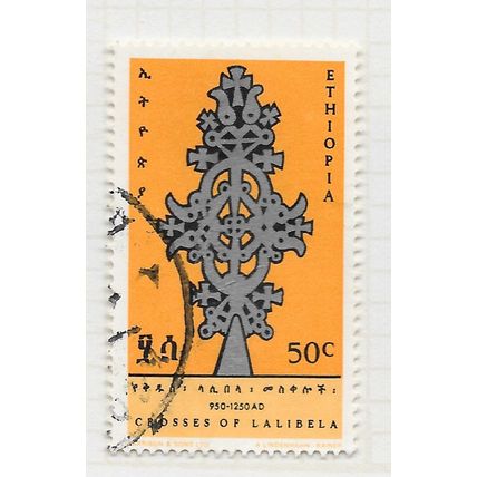 ETHIOPIA 1967 CROSSES OF LALIBELA 950-1250AD USED 50c