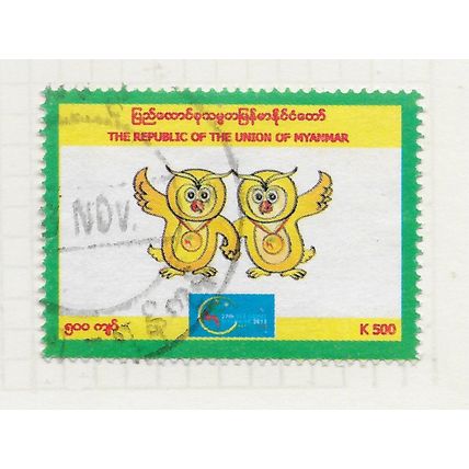 MYANMAR BURMA UNION 2013 27th SEA GAMES OWLS MASCOT SPORT ASIA SOUTH K500 USED