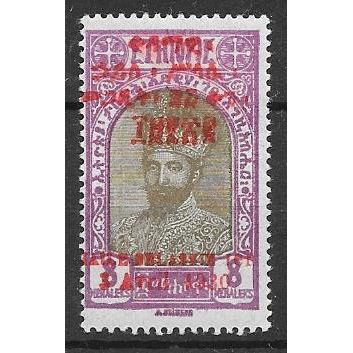 Ethiopia N° 177b YVERT NEUF ** ( MNH )