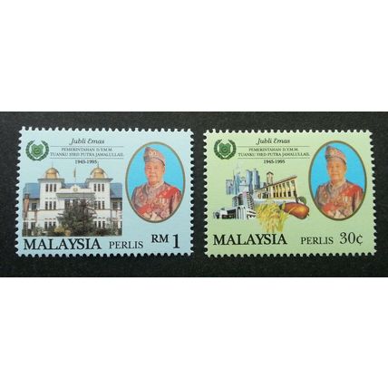 Malaysia Golden Jubilee Of The HRH Raja Perlis 1995 King Royal (stamp) MNH