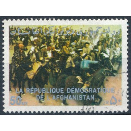 Buzkashi: 50a - Afghanistan 1980 - F H - MiNr 1243