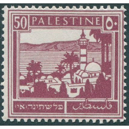 Palestine 1927 50m deep dull purple SG100 unused