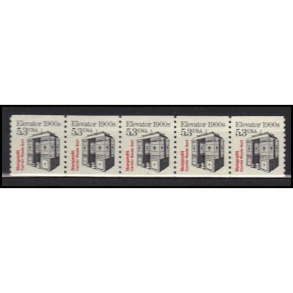 2254 5.3c Elevator Very Fine MNH Dry Gum PNC 1/5 X2782