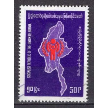 Burma Birmanie ( Myanmar ) N° 185B YVERT OBLITERE ( USED )